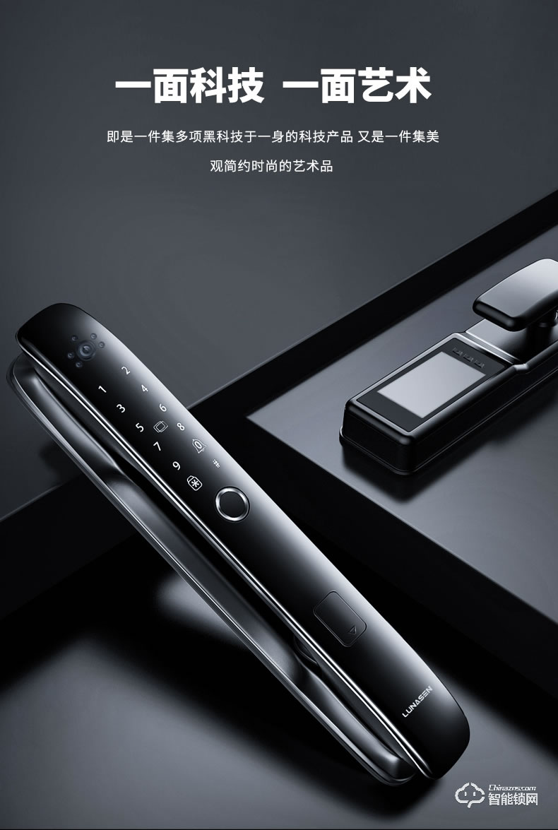 盧納森智能鎖 X10全自動攝像頭可視貓眼電子鎖