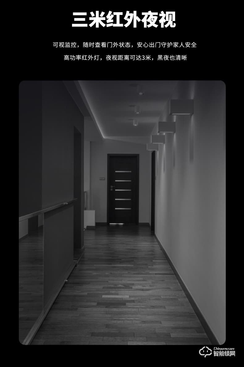 盧納森智能鎖 X10全自動攝像頭可視貓眼電子鎖