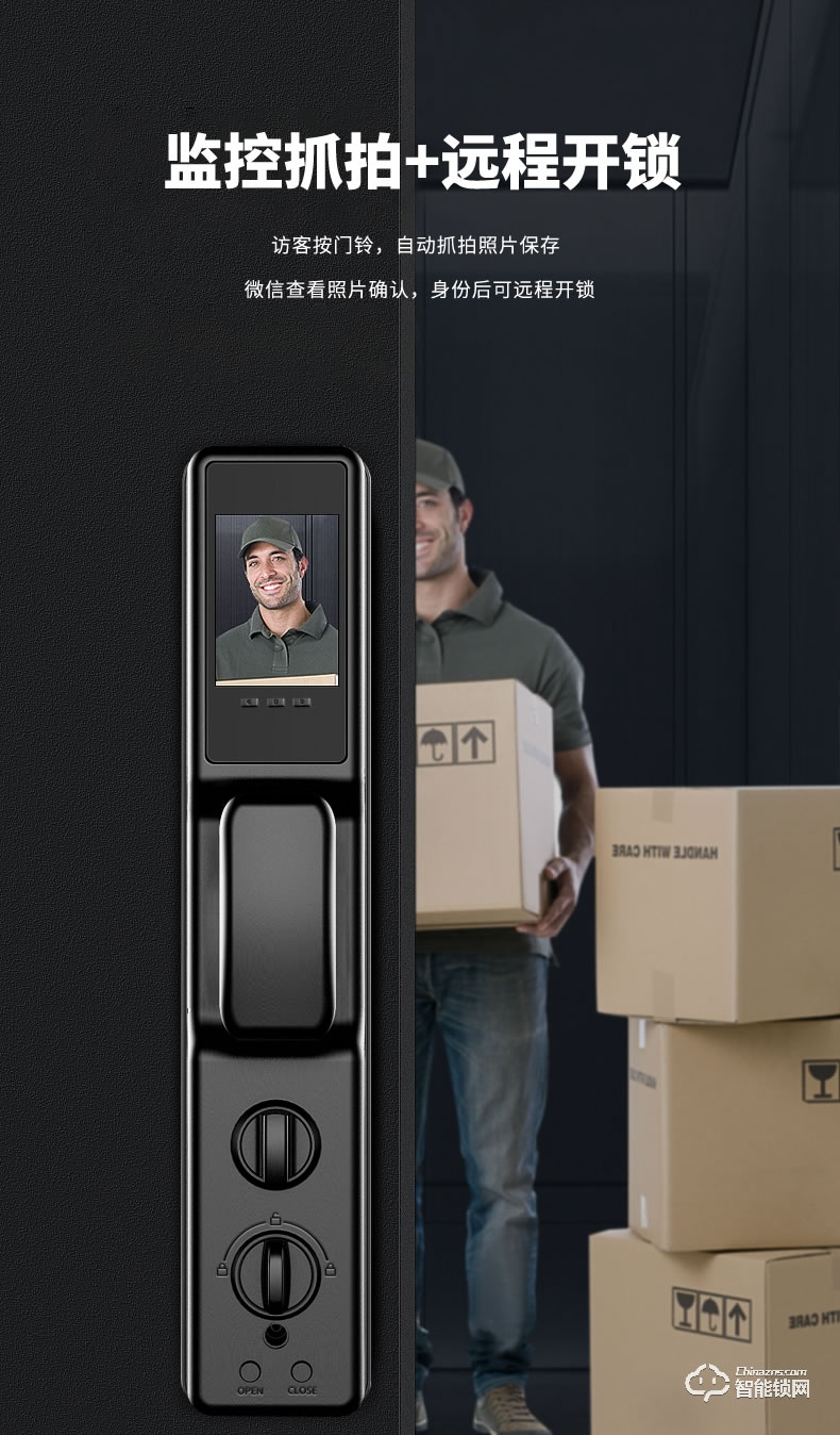 盧納森智能鎖 X10全自動攝像頭可視貓眼電子鎖