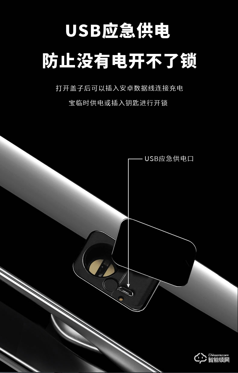 盧納森智能鎖 X10全自動攝像頭可視貓眼電子鎖