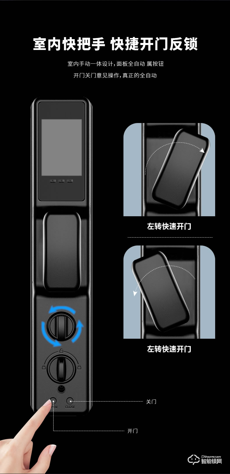 盧納森智能鎖 X10全自動攝像頭可視貓眼電子鎖