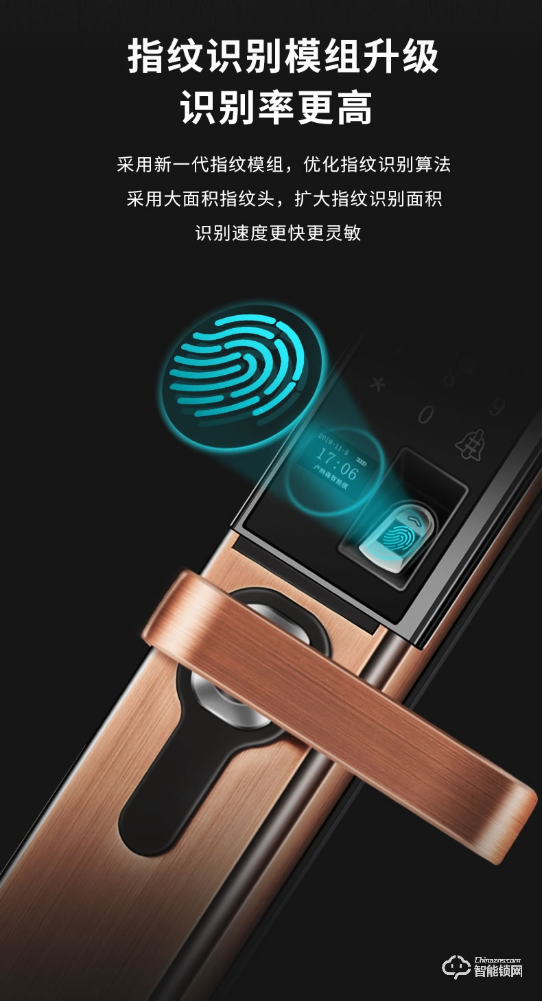 盧納森智能鎖 K6自動滑蓋電子密碼鎖