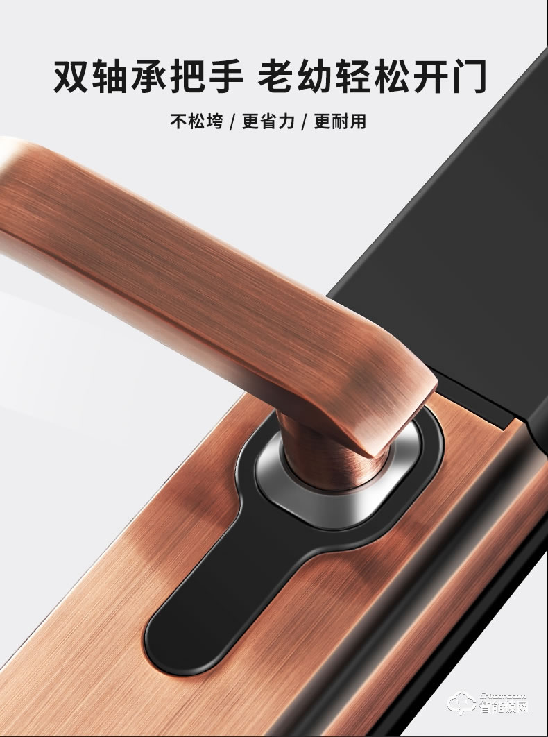 盧納森智能鎖 K6自動滑蓋電子密碼鎖