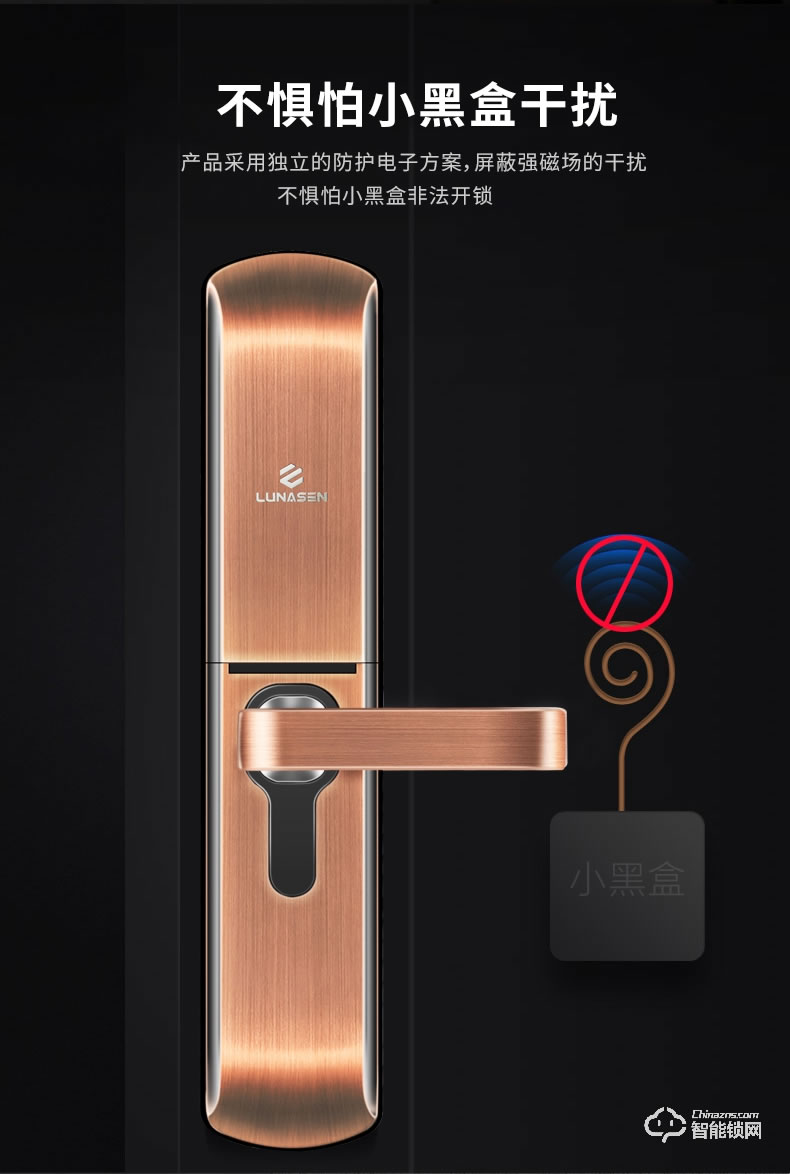 盧納森智能鎖 K6自動滑蓋電子密碼鎖