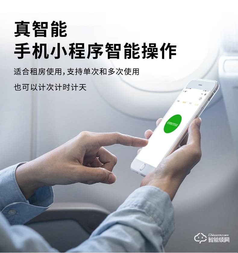 盧納森智能鎖 K6自動滑蓋電子密碼鎖