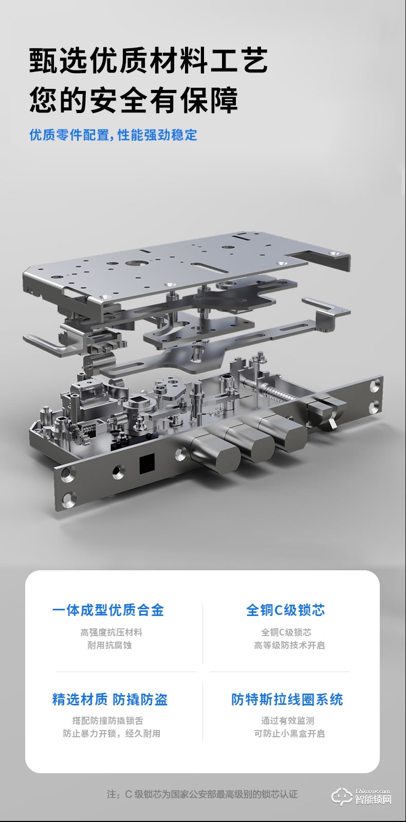 盧納森智能鎖 S5全自動直板密碼指紋鎖