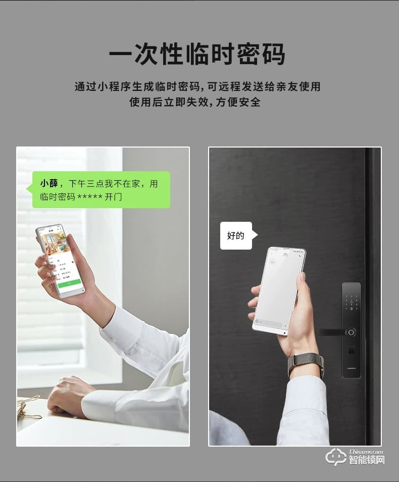 盧納森智能鎖 S5全自動直板密碼指紋鎖