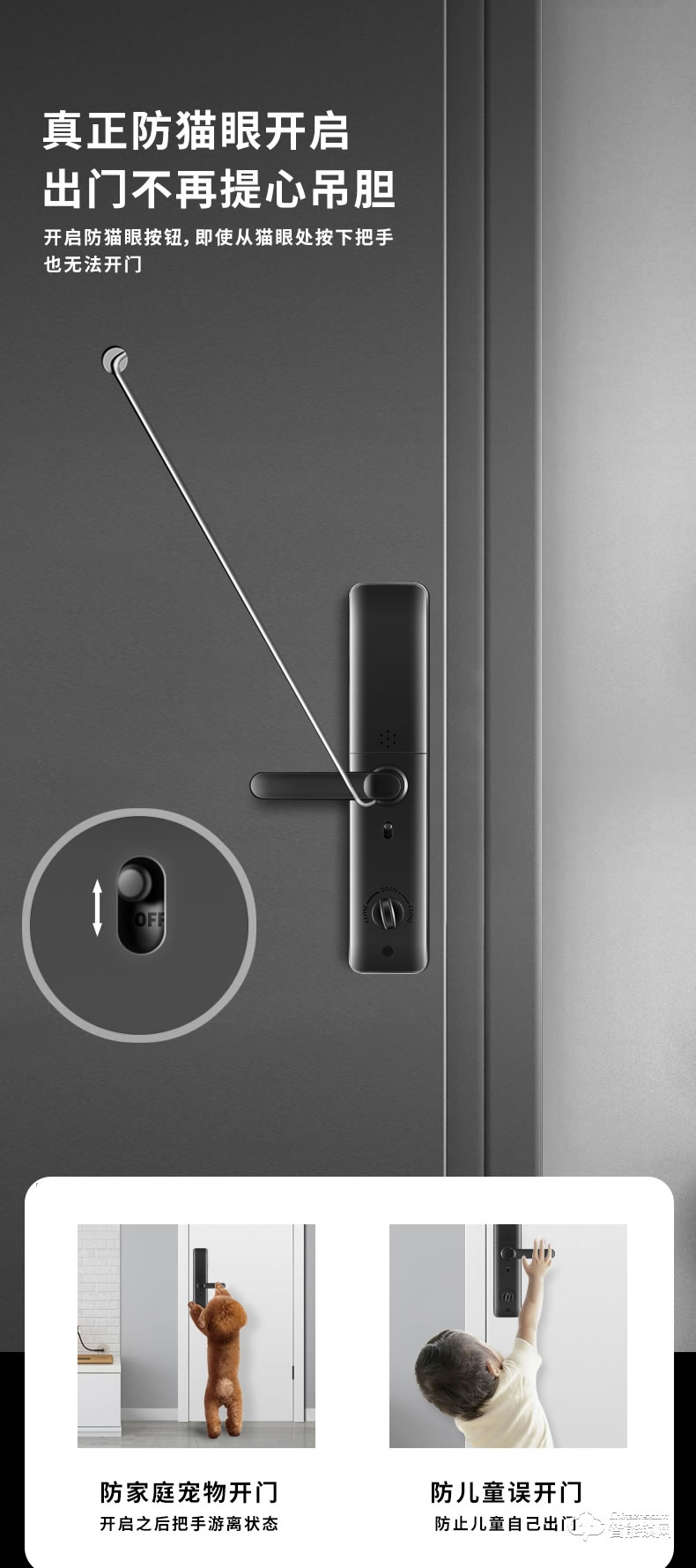 盧納森智能鎖 S5全自動直板密碼指紋鎖