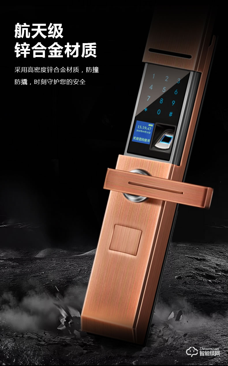 盧納森智能鎖 K5滑蓋智能鎖家用防盜門鎖