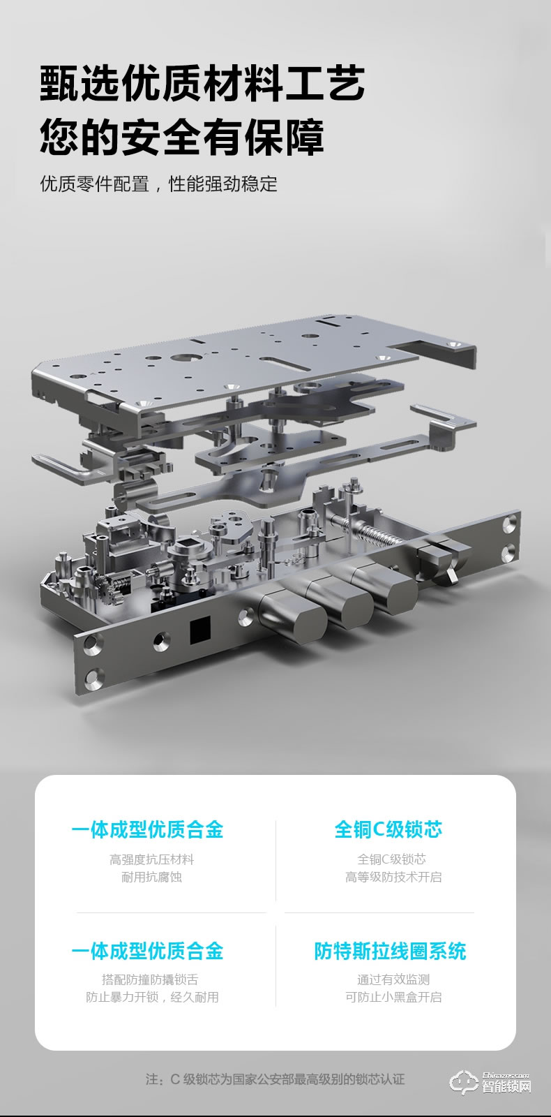 盧納森智能鎖 K5滑蓋智能鎖家用防盜門鎖