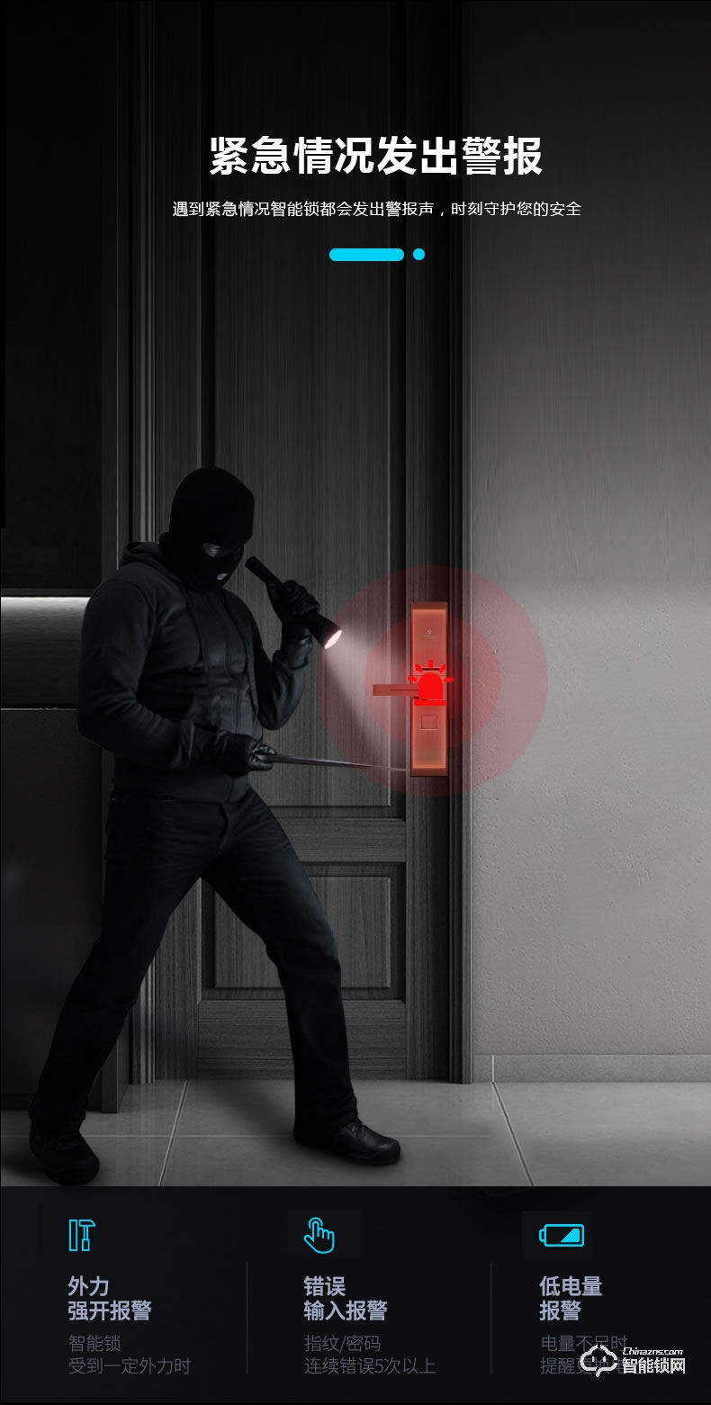 盧納森智能鎖 K5滑蓋智能鎖家用防盜門鎖