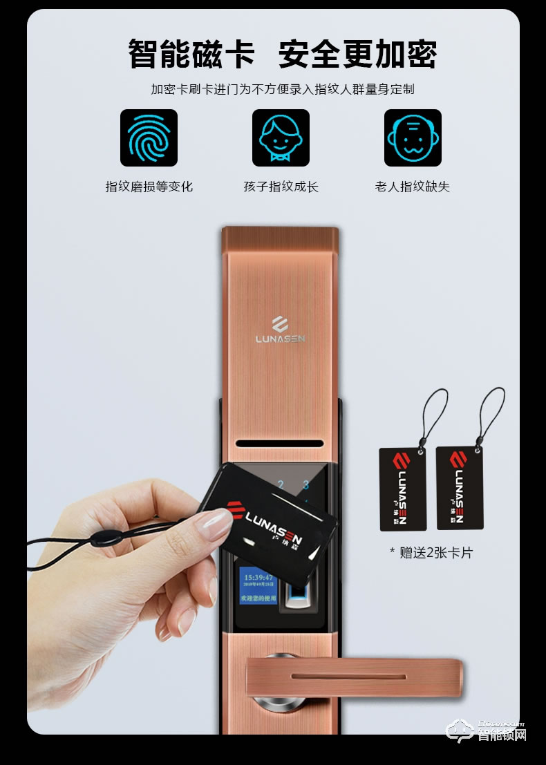 盧納森智能鎖 K5滑蓋智能鎖家用防盜門鎖