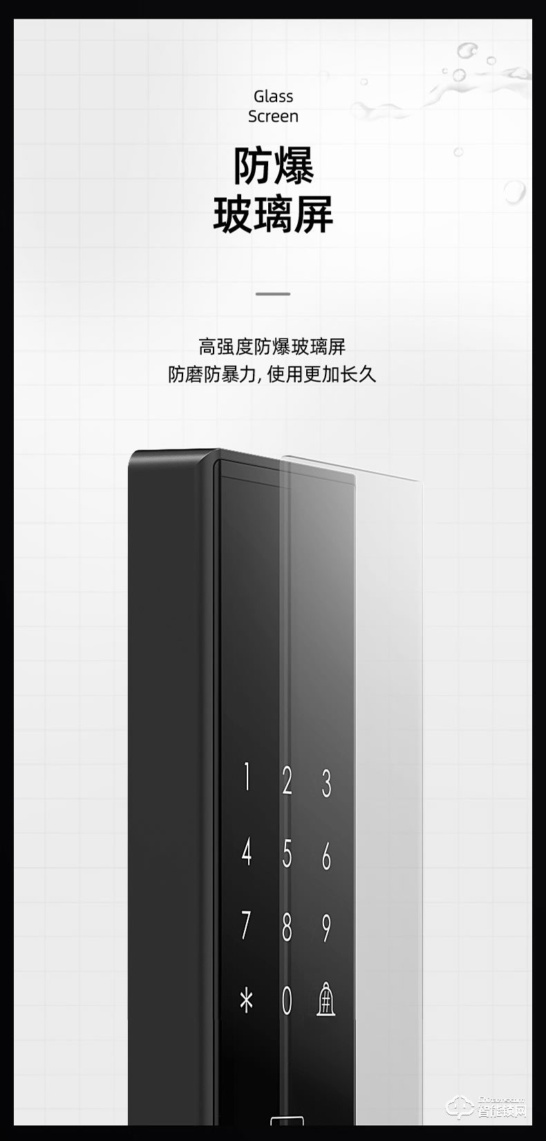 VOC智能鎖 T8推拉式家用防盜門智能鎖