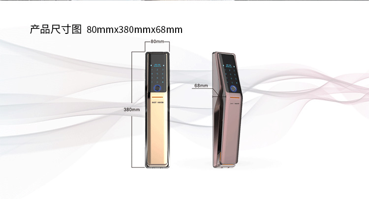 東港智能鎖 A9-VR全自動雙向遠程視頻語音智能鎖