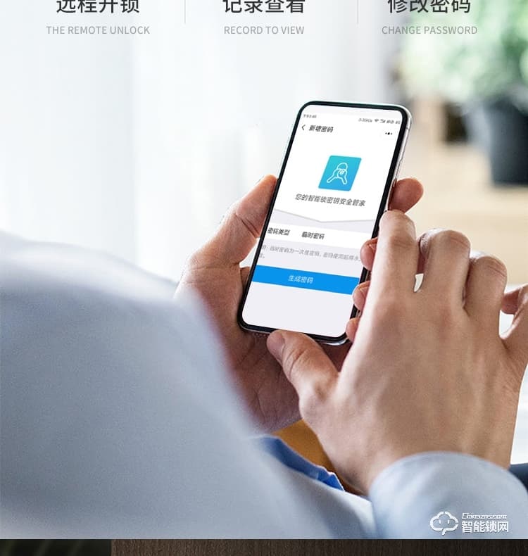 樂固智能鎖 F2大拉手豪華別墅式智能鎖