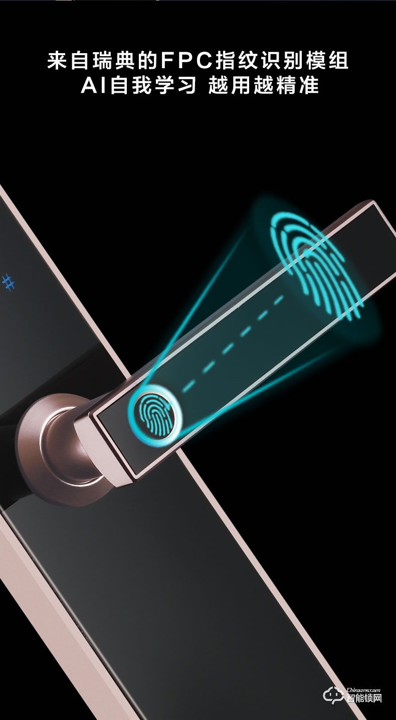 樂固智能鎖 Q11全自動木門電子鎖