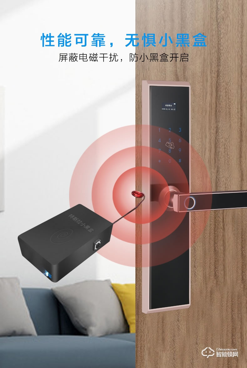 樂固智能鎖 Q11全自動木門電子鎖