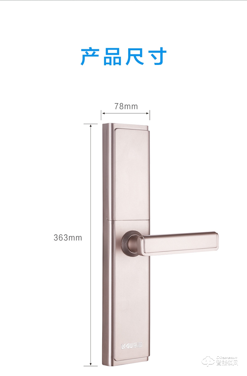 樂固智能鎖 LG-188滑蓋智能鎖家用防盜門鎖