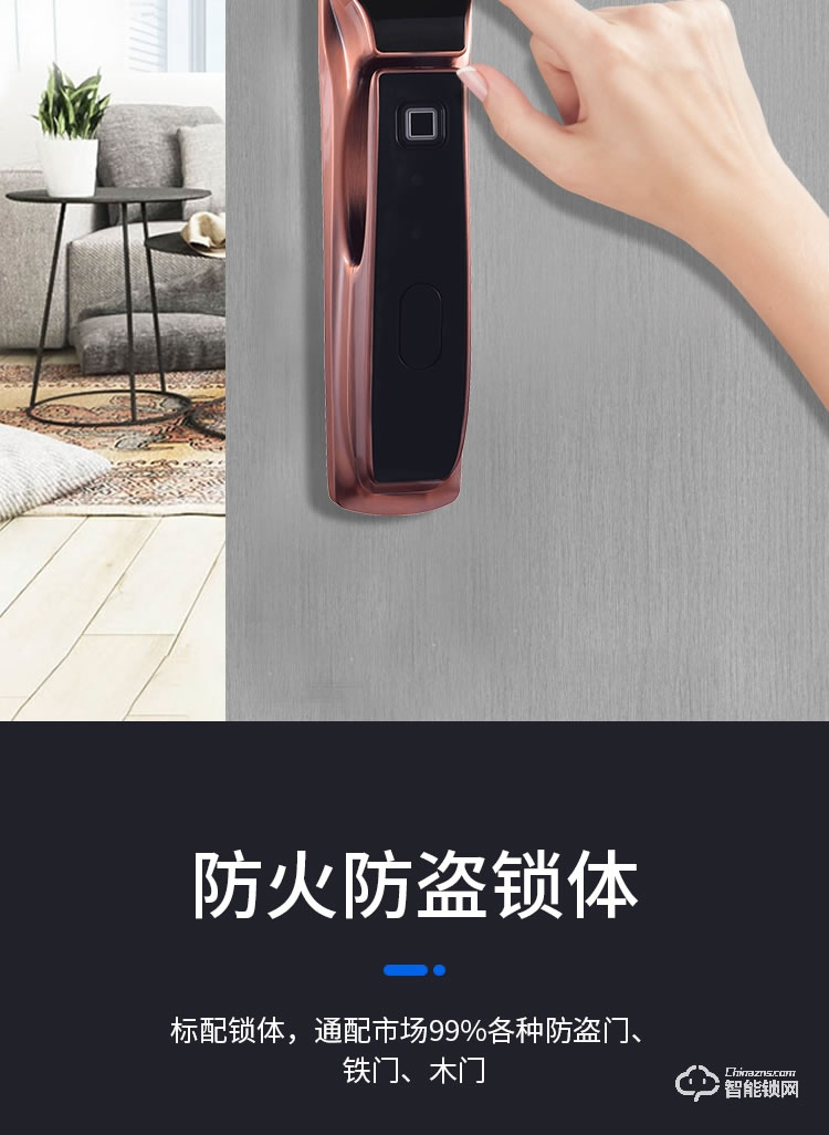 樂固智能鎖 P8全自動指紋密碼磁卡電子門鎖