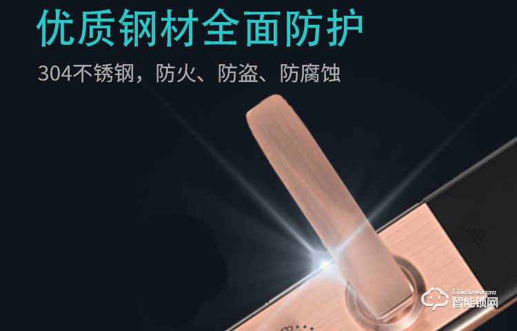 唐締智能鎖 HX03滑蓋智能鎖家用防盜門鎖