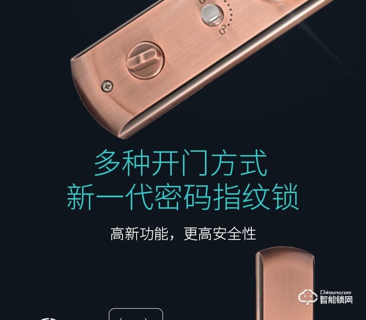 唐締智能鎖 HX03滑蓋智能鎖家用防盜門鎖