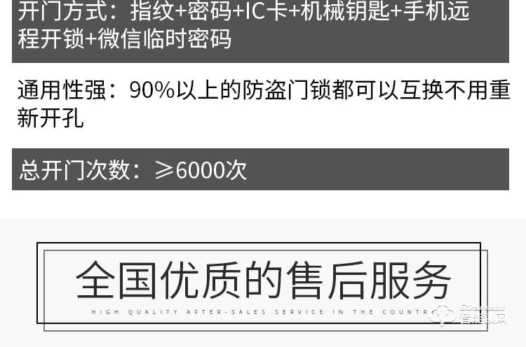 唐締智能鎖 HX03滑蓋智能鎖家用防盜門鎖