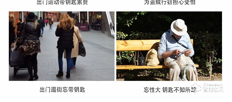 唐締智能鎖 YL04全自動(dòng)直板密碼指紋鎖