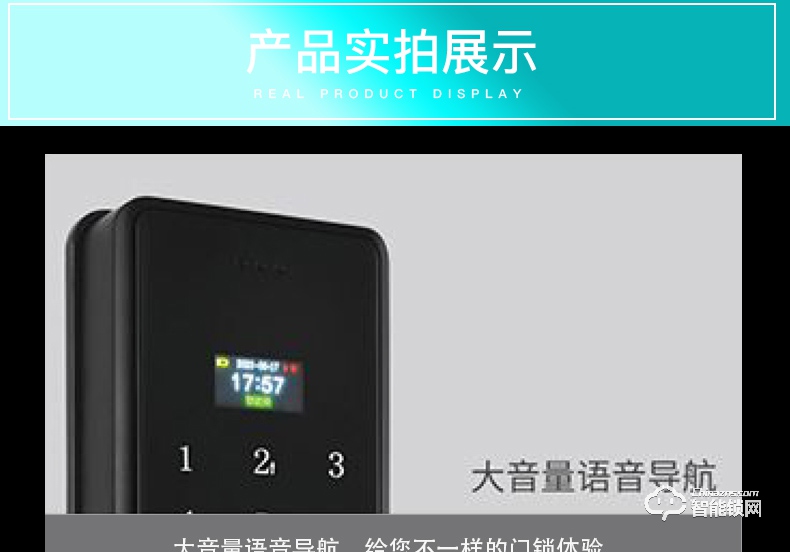 唐締智能鎖 YL04全自動(dòng)直板密碼指紋鎖