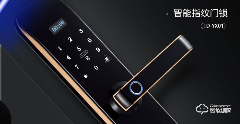 唐締智能鎖 YX01時(shí)尚直板密碼鎖智能門鎖