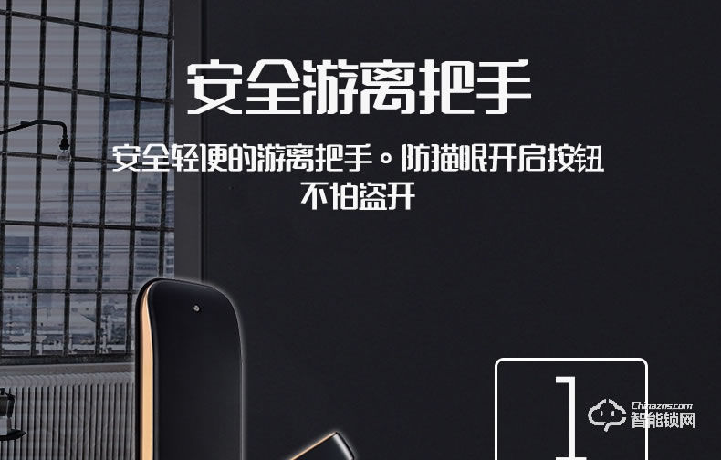 唐締智能鎖 YX01時(shí)尚直板密碼鎖智能門鎖