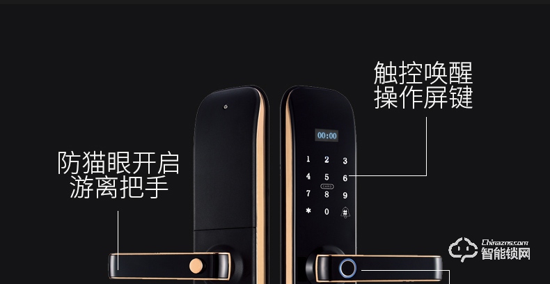 唐締智能鎖 YX01時(shí)尚直板密碼鎖智能門鎖