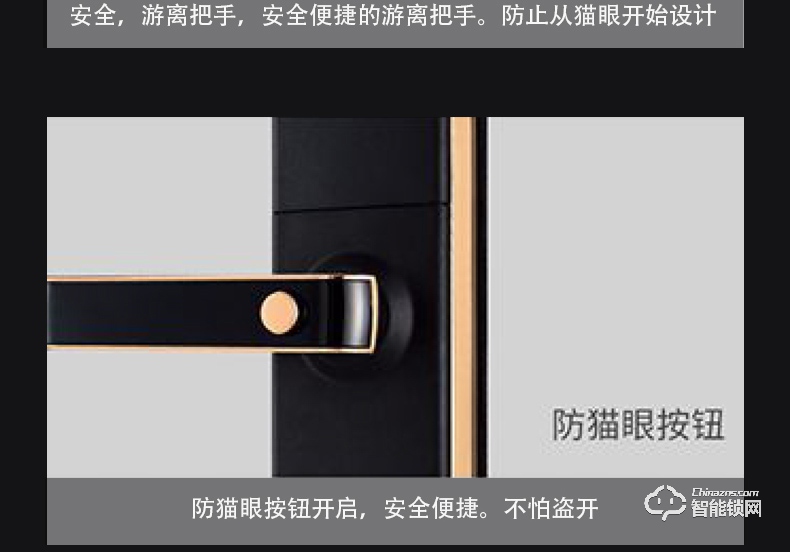 唐締智能鎖 YX01時(shí)尚直板密碼鎖智能門鎖