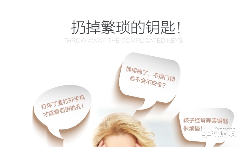 唐締智能鎖 HX01滑蓋智能鎖家用防盜門鎖