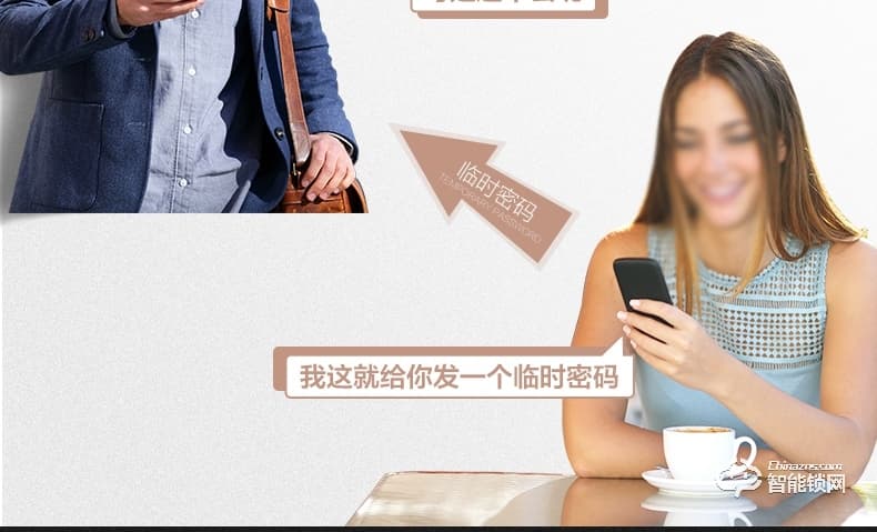 唐締智能鎖 HX01滑蓋智能鎖家用防盜門鎖