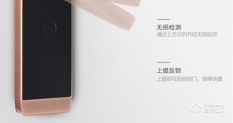 唐締智能鎖 HX01滑蓋智能鎖家用防盜門鎖