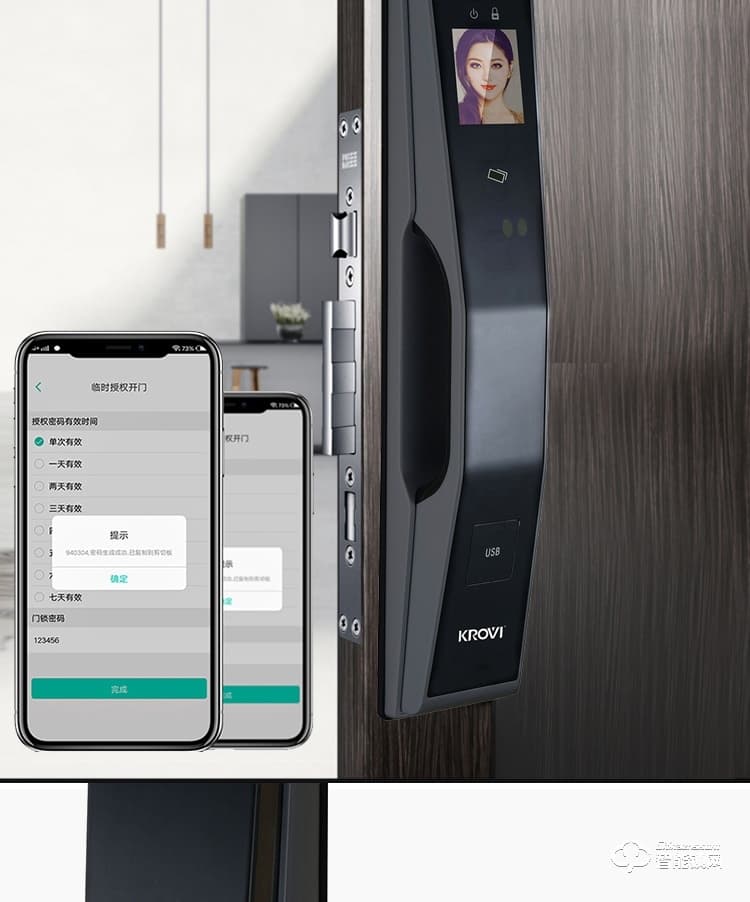 科羅威智能鎖 KLV-PR01全自動人臉識別智能鎖