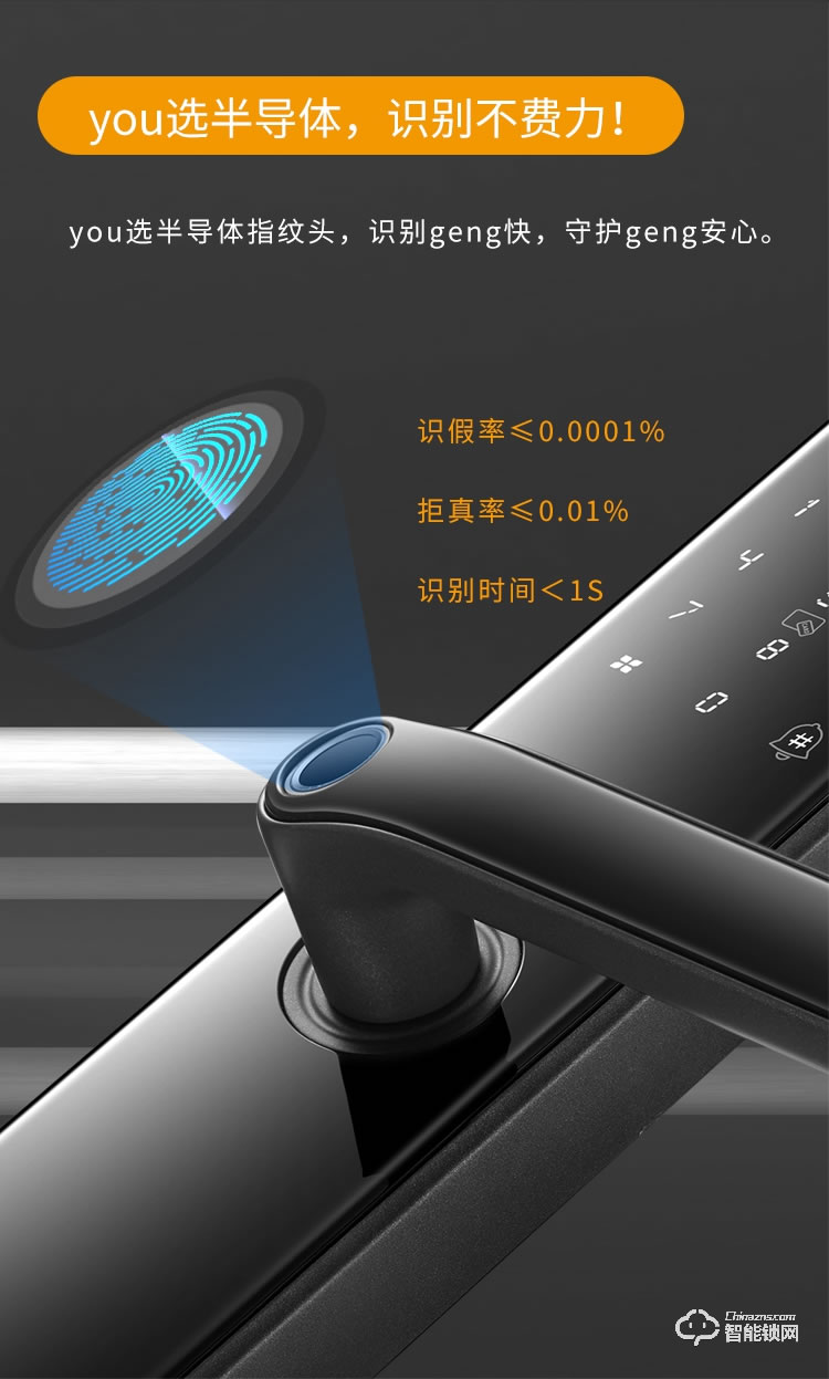 科桔智能鎖 K8家用智能防盜門指紋密碼鎖