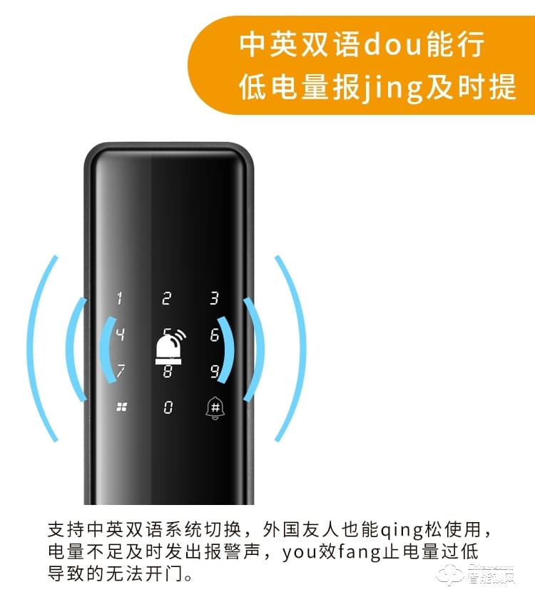 科桔智能鎖 K8家用智能防盜門指紋密碼鎖
