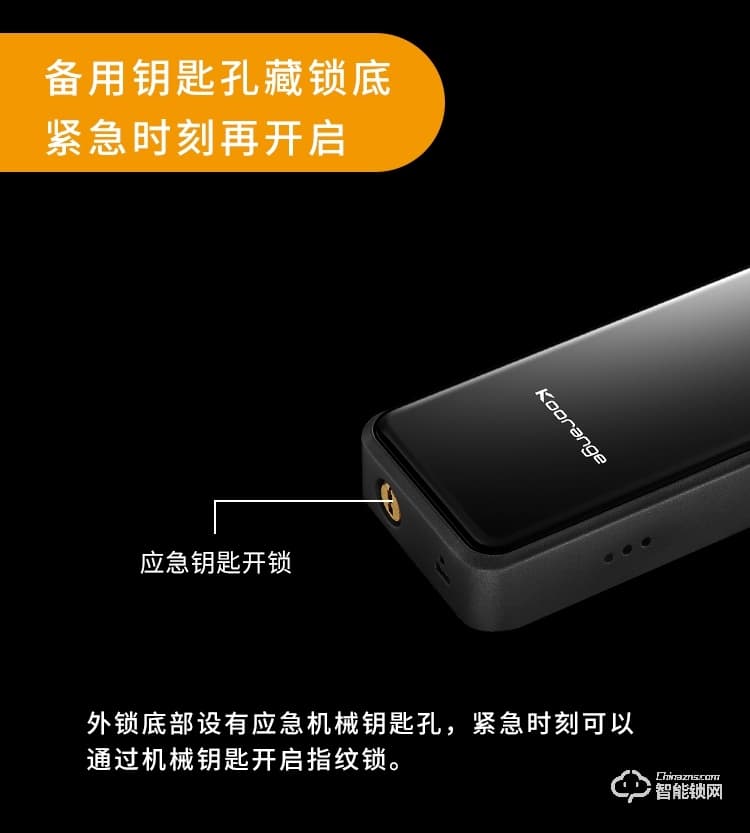 科桔智能鎖 K8家用智能防盜門指紋密碼鎖