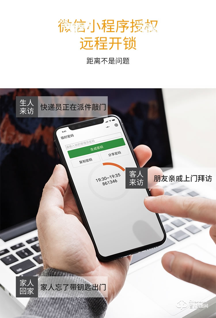 科桔智能鎖 B500/600辦公室門鎖免開孔密碼門鎖