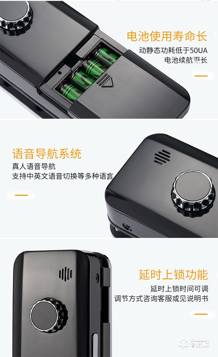 科桔智能鎖 B500/600辦公室門鎖免開孔密碼門鎖