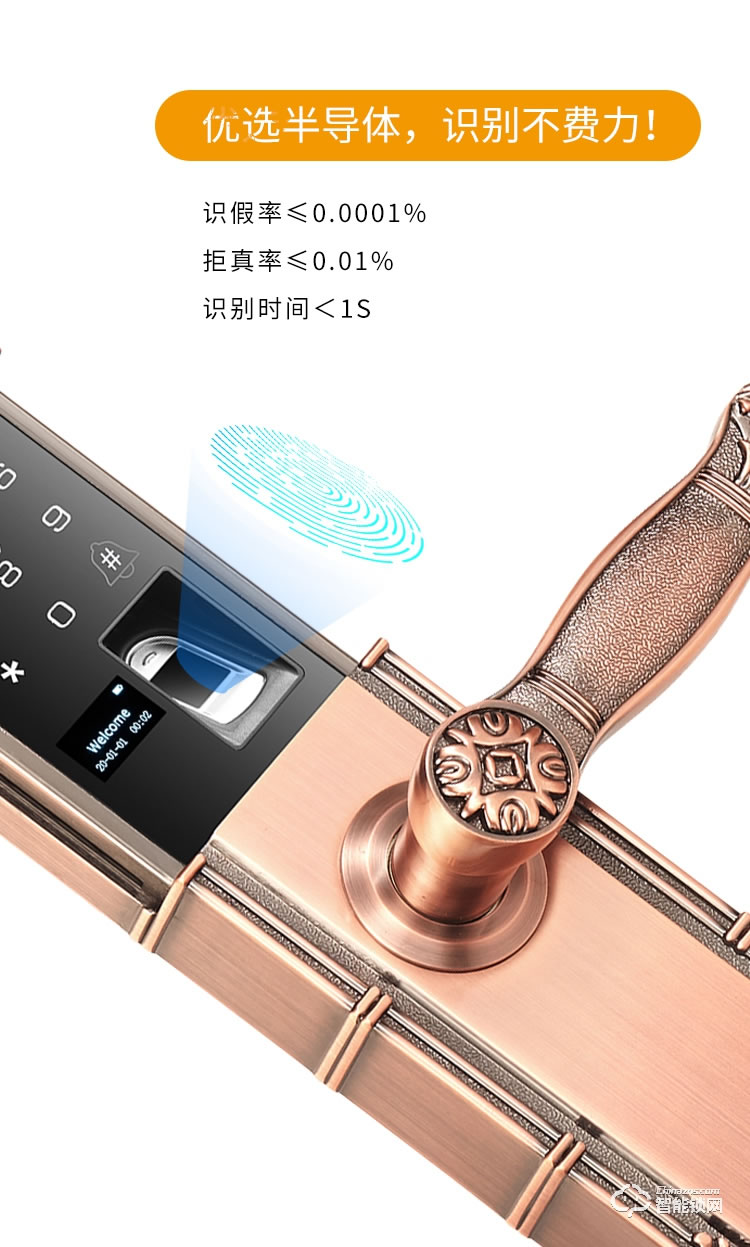 科桔智能鎖 L9別墅大拉手智能指紋鎖