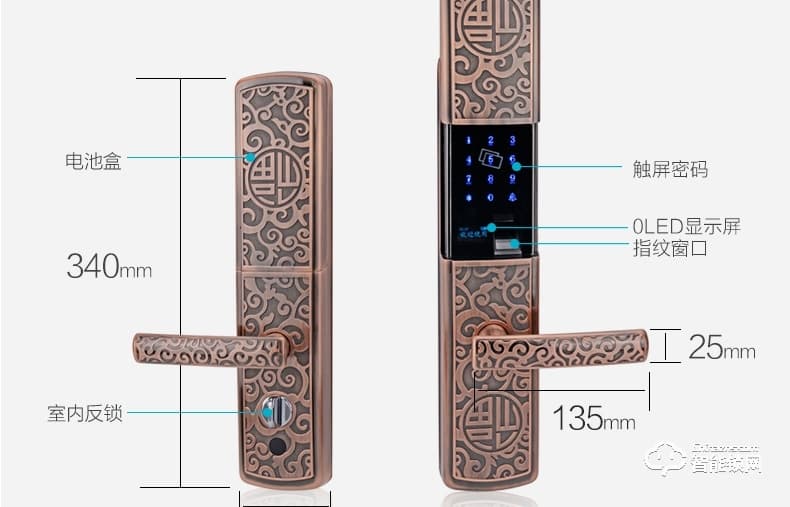 思瑪特智能鎖 家用智能防盜門指紋密碼鎖