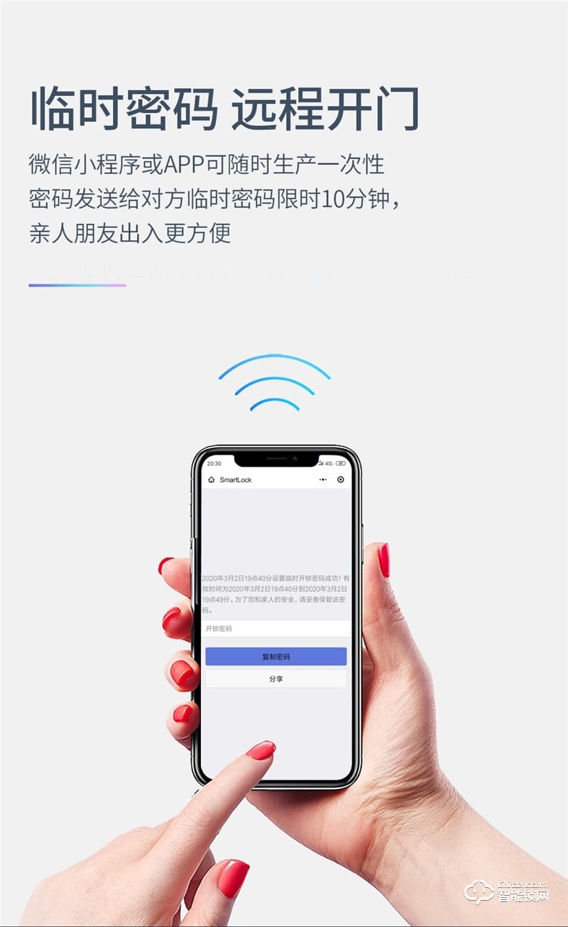 皇家金盾人臉鎖 F60M全自動人臉識別可視貓眼鎖