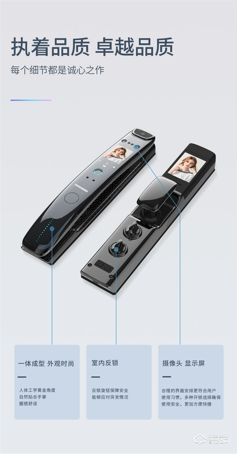 皇家金盾人臉鎖 F60M全自動人臉識別可視貓眼鎖