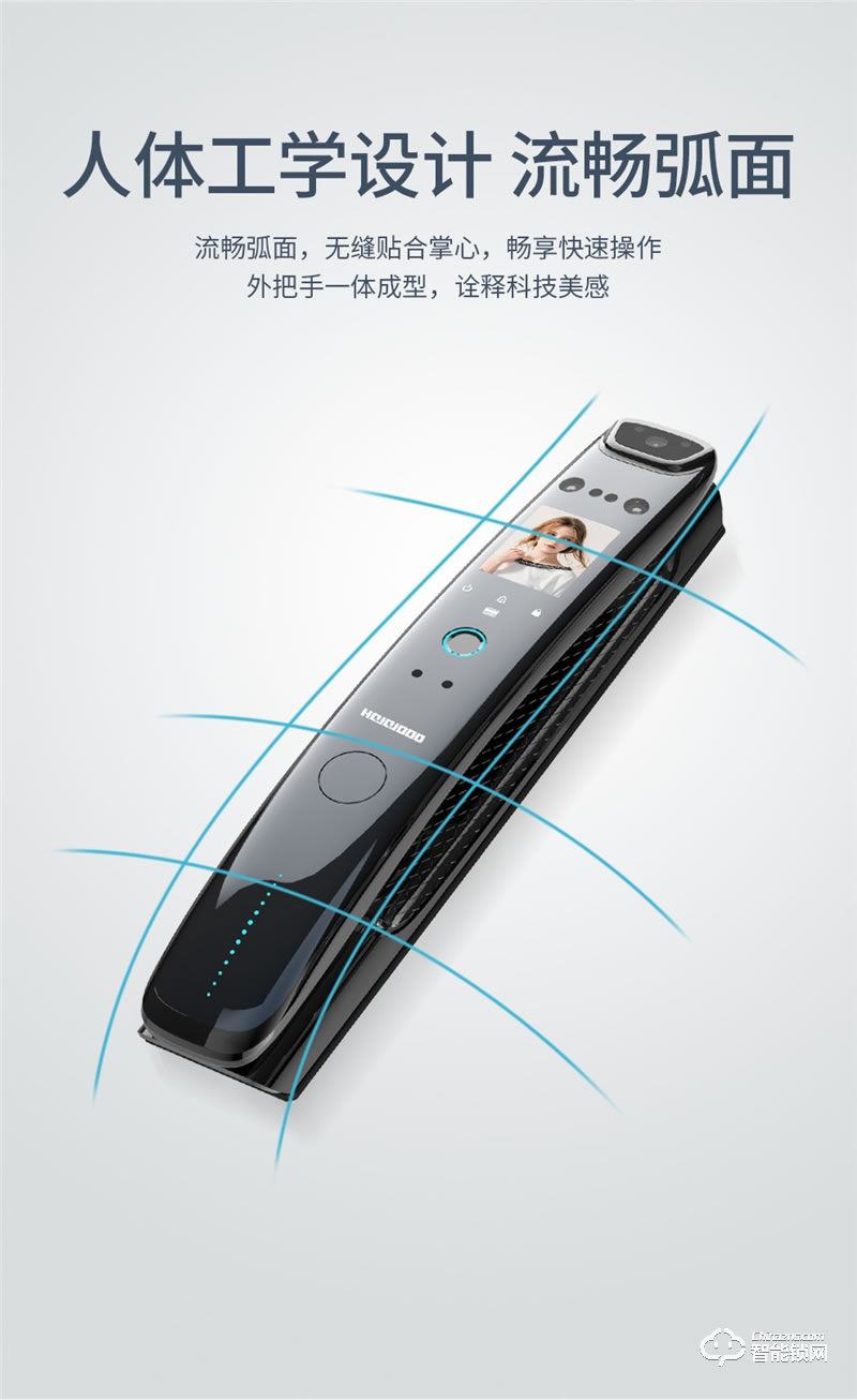 皇家金盾人臉鎖 F60M全自動人臉識別可視貓眼鎖