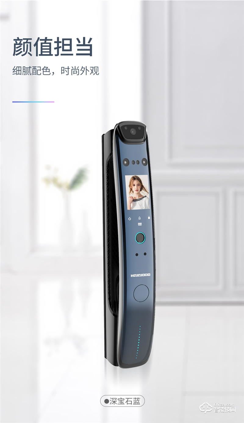 皇家金盾人臉鎖 F60M全自動人臉識別可視貓眼鎖