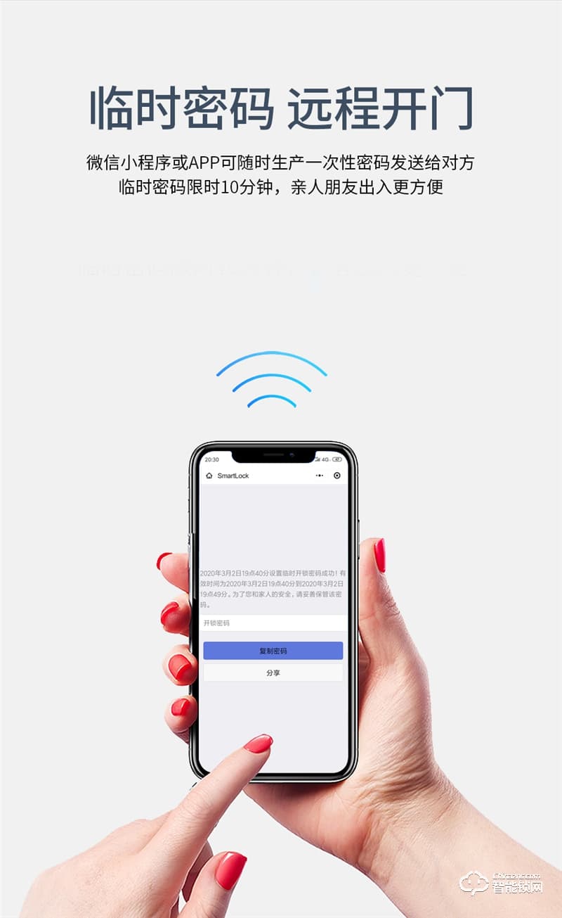 皇家金盾人臉鎖 F6全自動智能指紋鎖密碼鎖