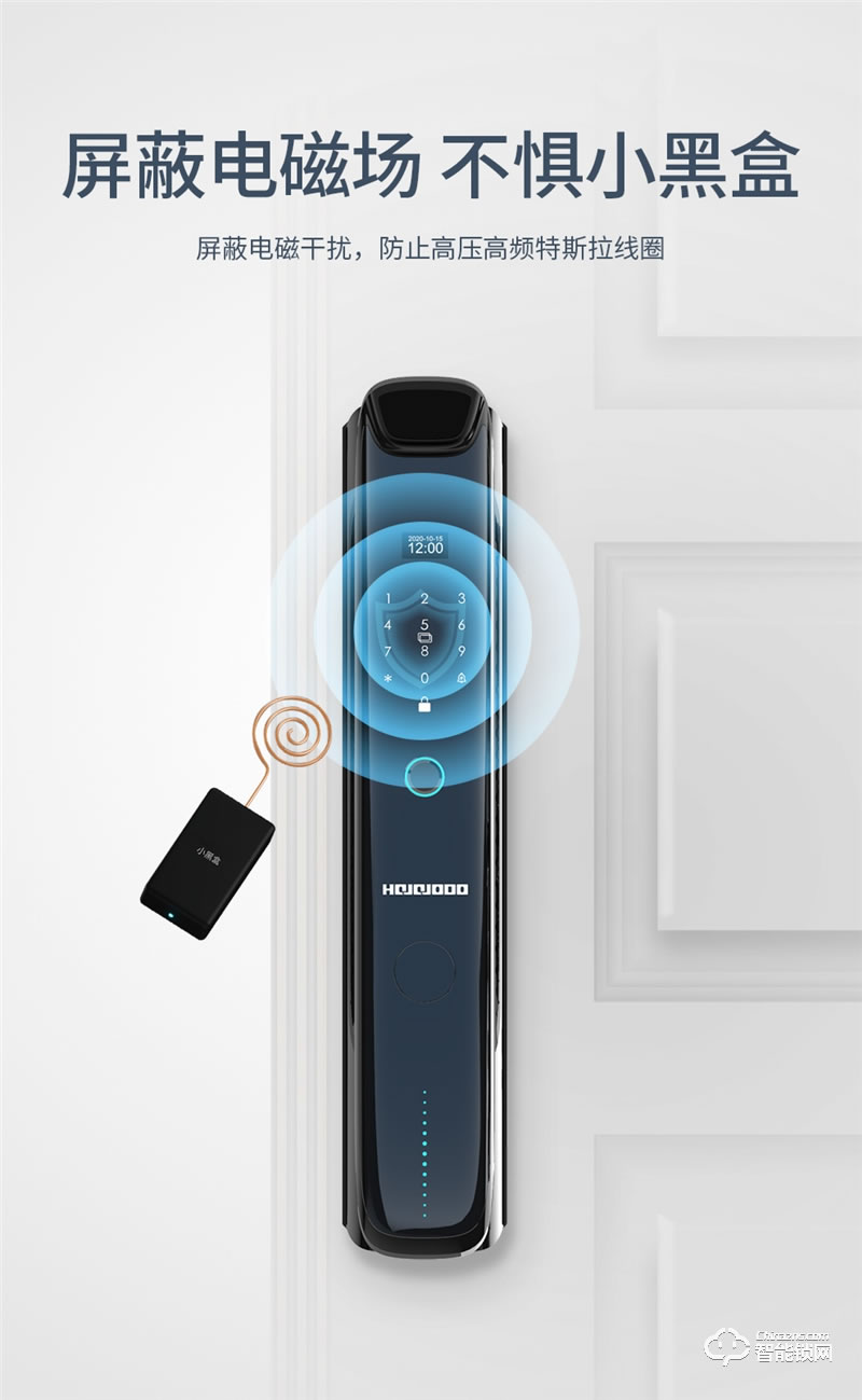 皇家金盾人臉鎖 F6全自動智能指紋鎖密碼鎖