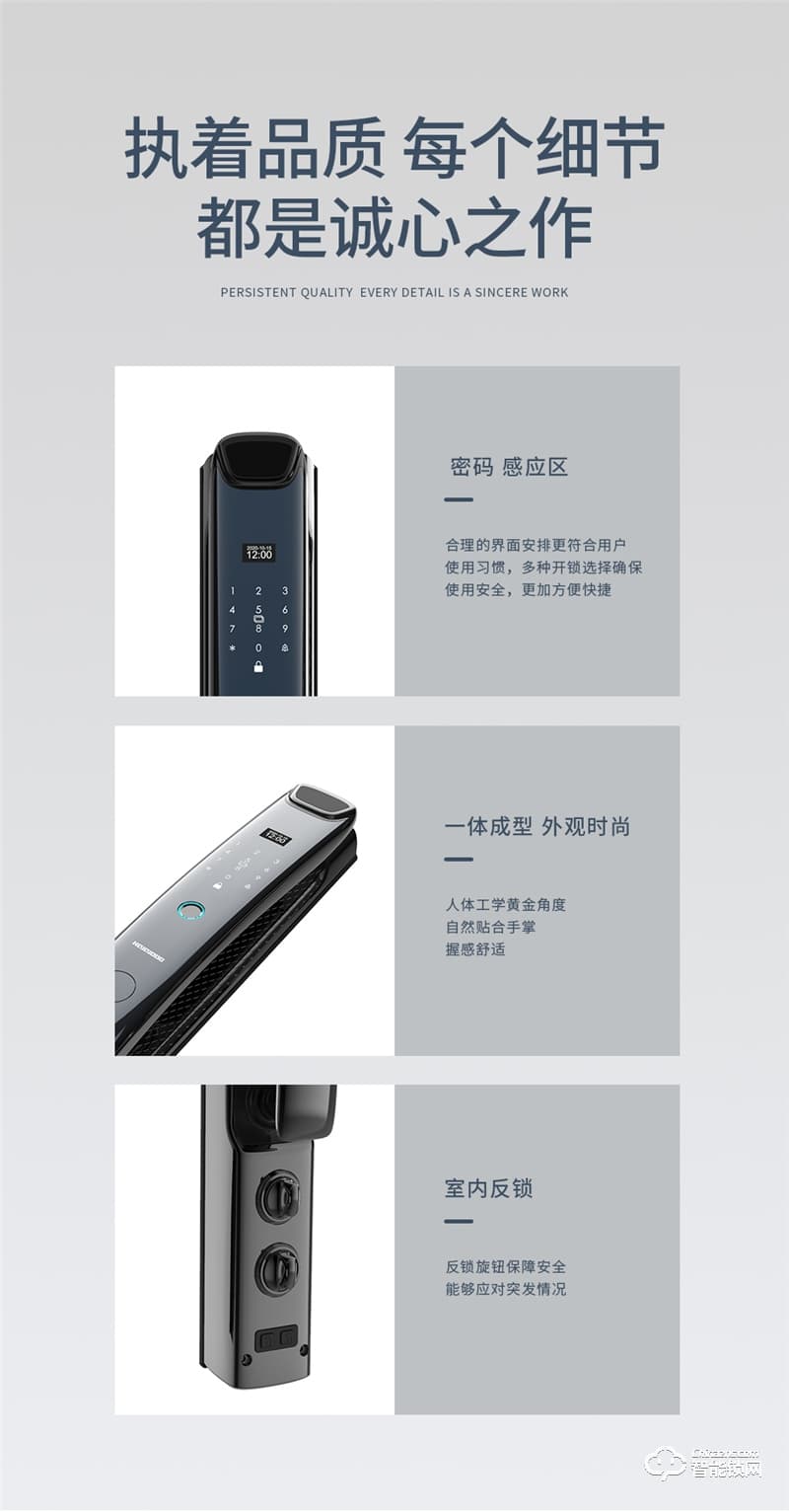 皇家金盾人臉鎖 F6全自動智能指紋鎖密碼鎖